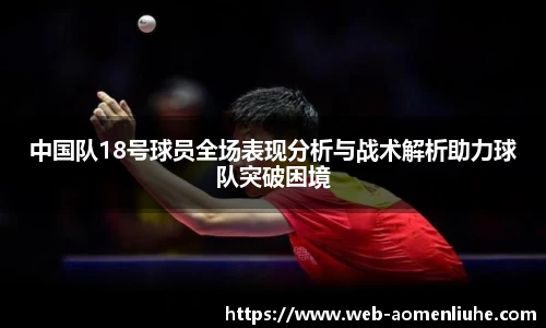 澳门六合