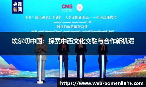 澳门六合