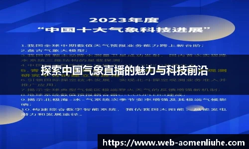 澳门六合