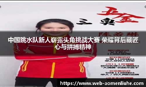 澳门六合