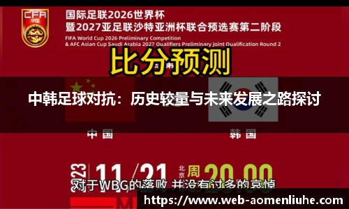 澳门六合