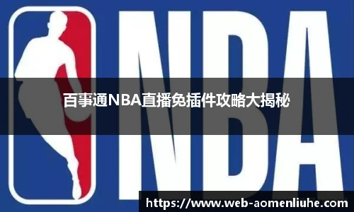 新澳门六合彩