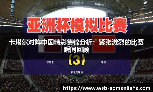 澳门六合彩