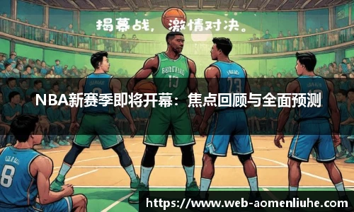 澳门六合