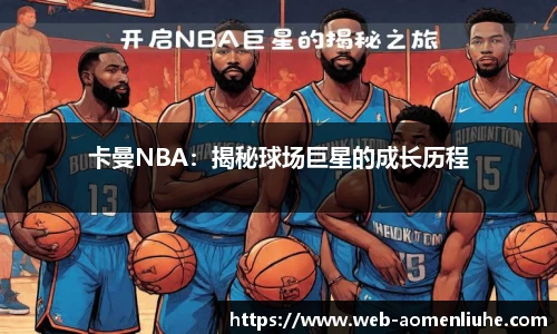 新澳门六合彩