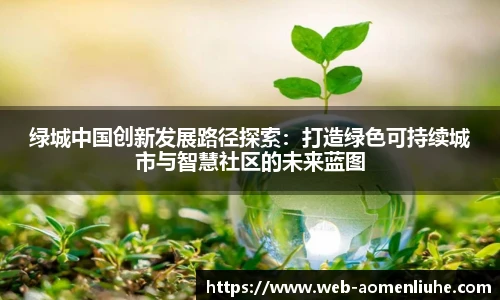 新澳门六合彩