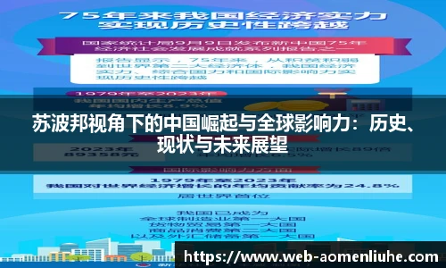 澳门六合彩