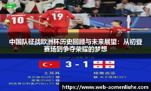 澳门六合