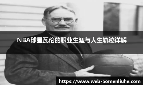 澳门六合彩