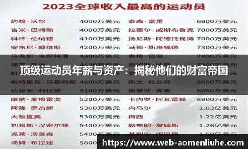 澳门六合彩