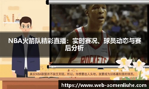 澳门六合