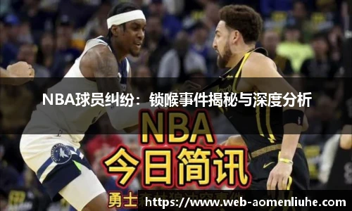澳门六合彩网址