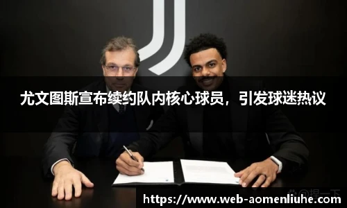 澳门六合