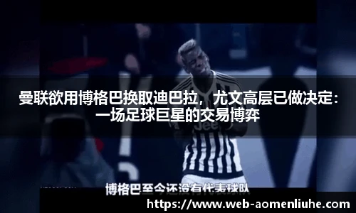 澳门六合