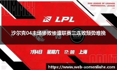 澳门六合