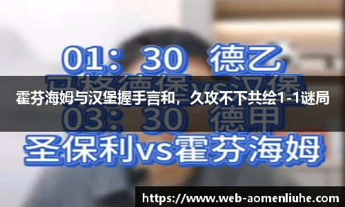 新澳门六合彩