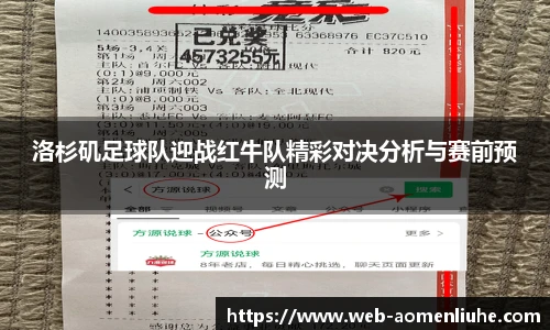 澳门六合彩