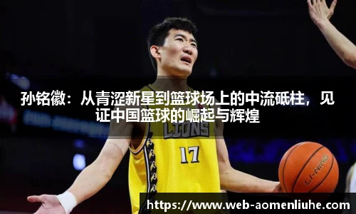 澳门六合