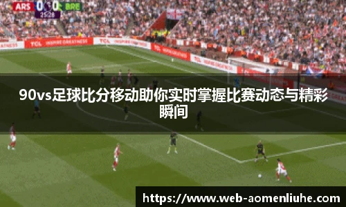 新澳门六合彩