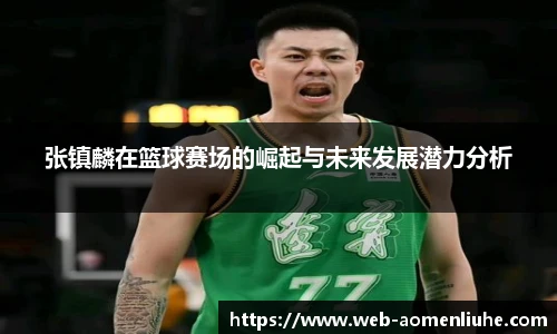 澳门六合