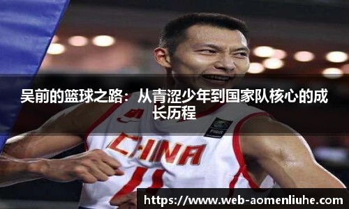 澳门六合
