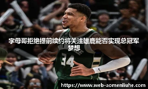澳门六合彩
