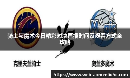 澳门六合