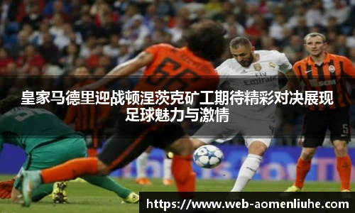 澳门六合
