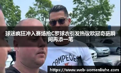 澳门六合彩