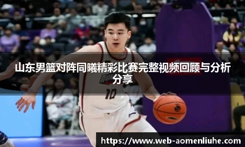 澳门六合