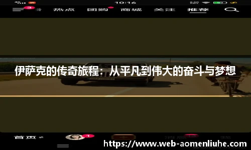 澳门六合彩网址
