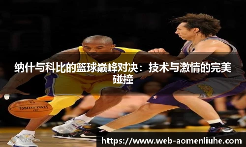 澳门六合