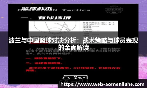 新澳门六合彩
