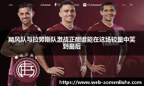 新澳门六合彩