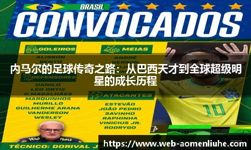 澳门六合彩网址