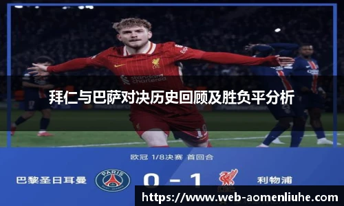 澳门六合