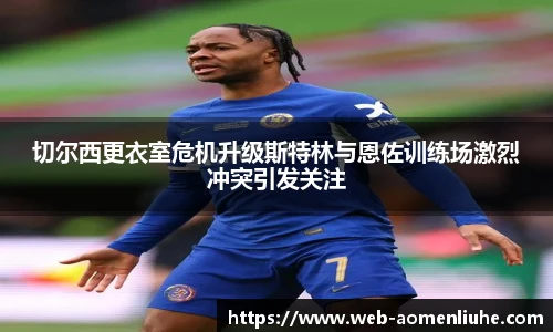 新澳门六合彩
