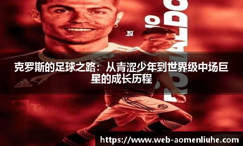 澳门六合彩
