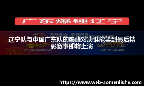 新澳门六合彩