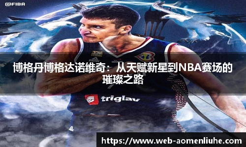 新澳门六合彩