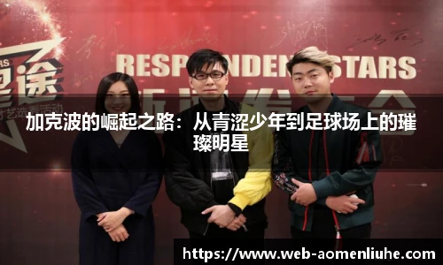 澳门六合