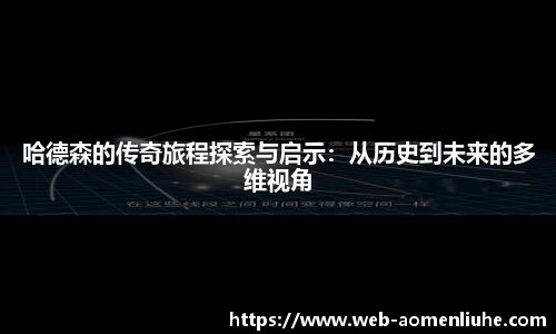 澳门六合彩