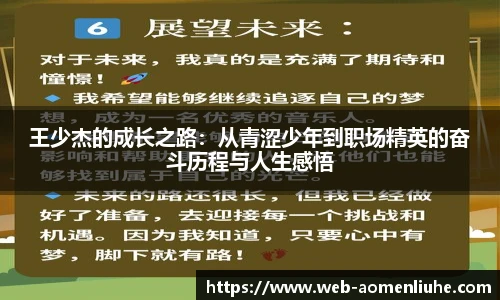 新澳门六合彩