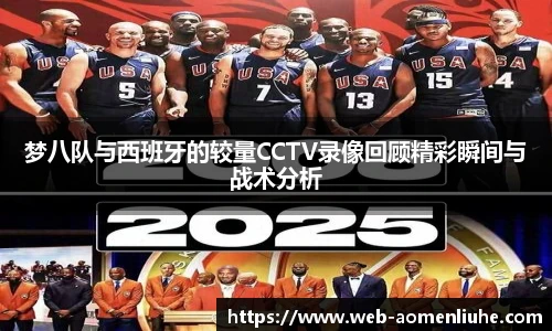 新澳门六合彩