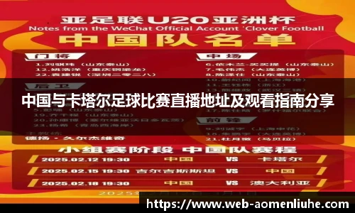 澳门六合
