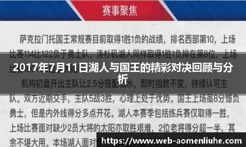 新澳门六合彩