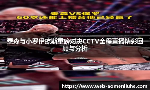 澳门六合