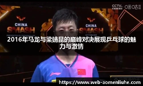 澳门六合