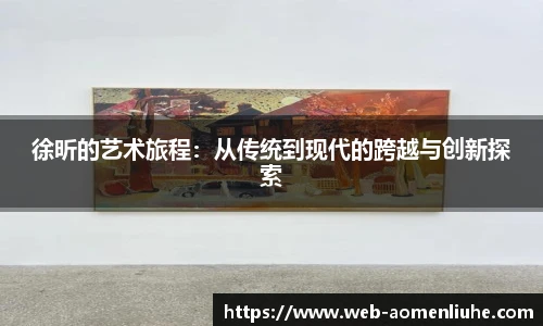 新澳门六合彩