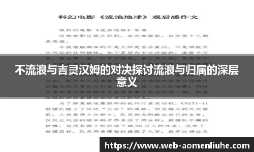 澳门六合彩